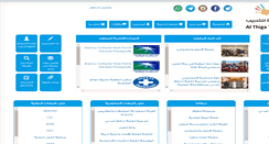 Desktop Screenshot of althiga.net